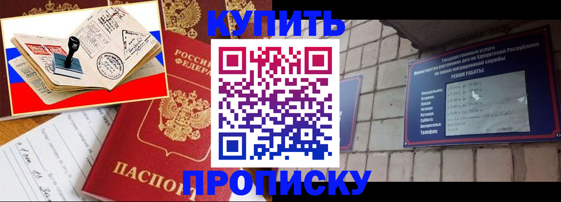 временная регистрация госуслуги в Знаменске