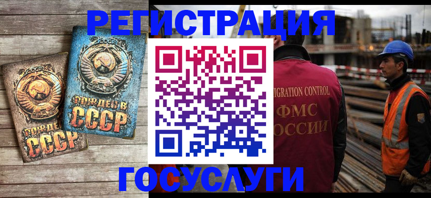 где прописаться в Знаменске